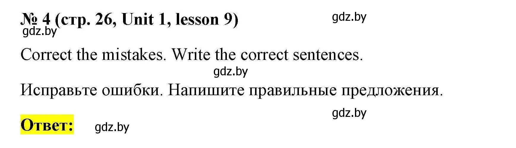 Решение номер 4 (страница 26) гдз по английскому языку 5 класс Лапицкая, Калишевич, рабочая тетрадь 1 часть