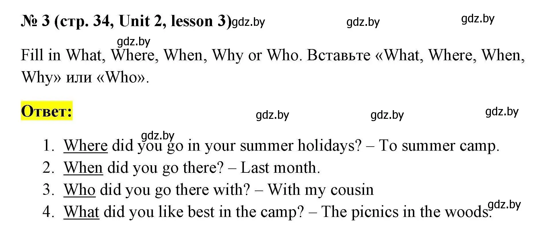 Решение номер 3 (страница 34) гдз по английскому языку 5 класс Лапицкая, Калишевич, рабочая тетрадь 1 часть