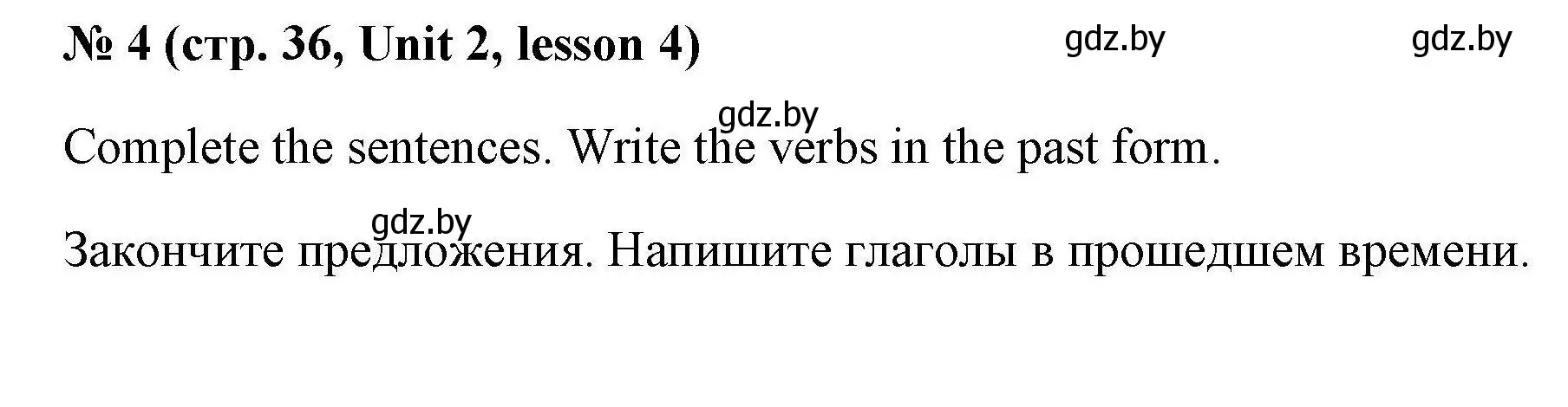 Решение номер 4 (страница 36) гдз по английскому языку 5 класс Лапицкая, Калишевич, рабочая тетрадь 1 часть