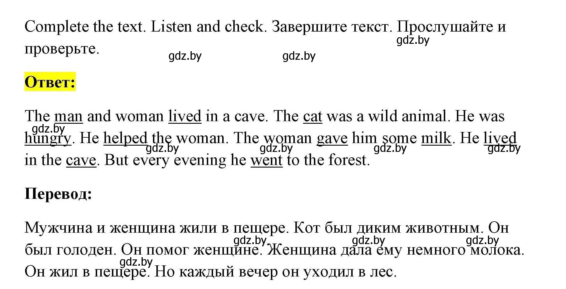 Решение номер 6 (страница 37) гдз по английскому языку 5 класс Лапицкая, Калишевич, рабочая тетрадь 1 часть