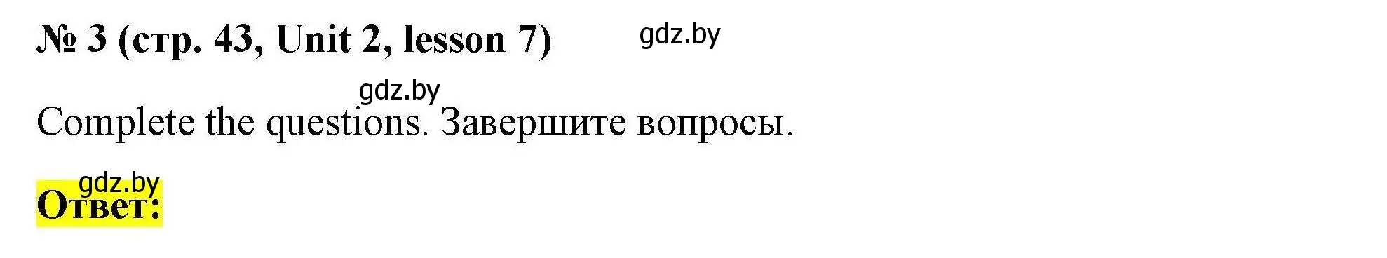 Решение номер 3 (страница 43) гдз по английскому языку 5 класс Лапицкая, Калишевич, рабочая тетрадь 1 часть