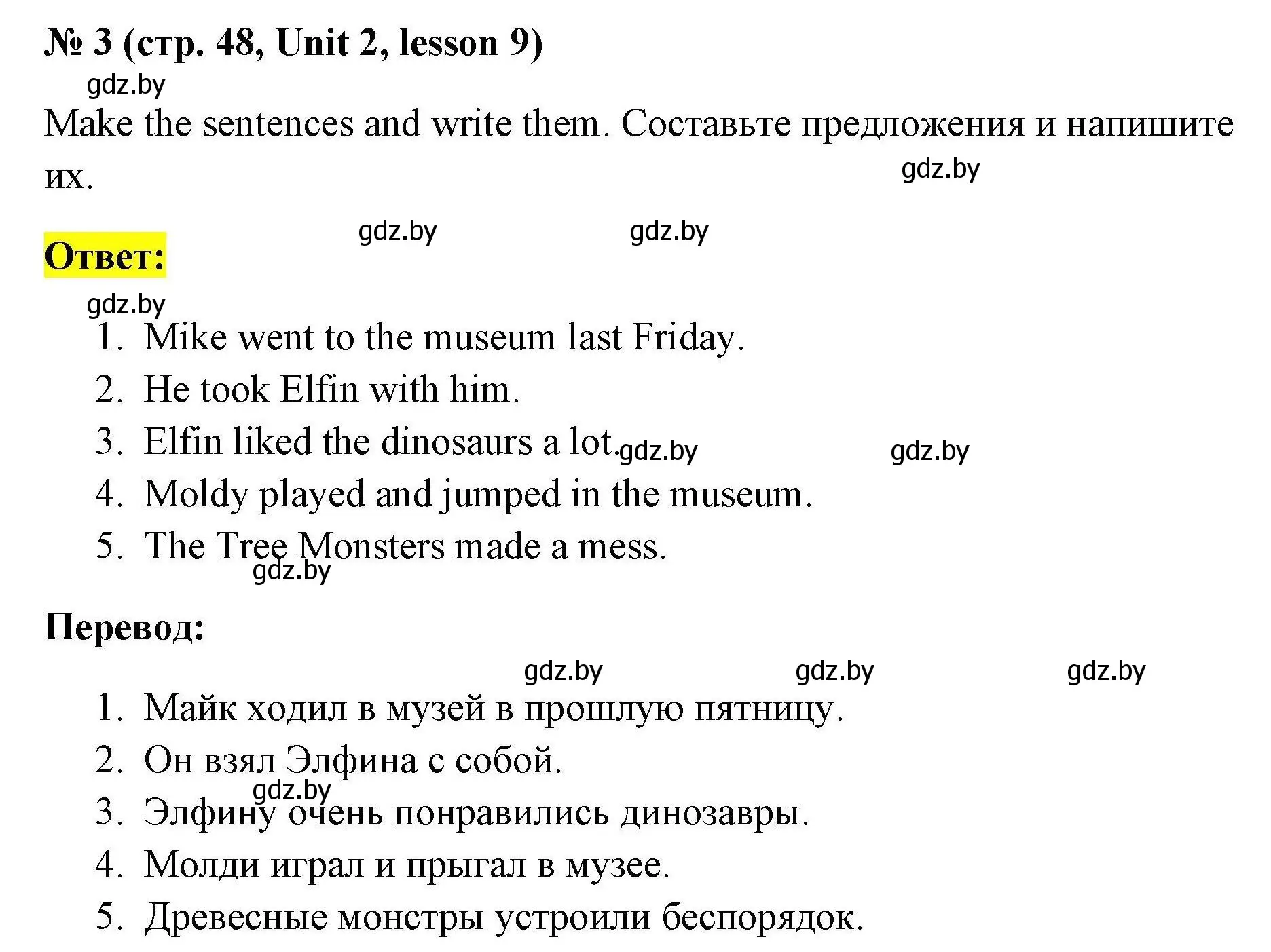 Решение номер 3 (страница 48) гдз по английскому языку 5 класс Лапицкая, Калишевич, рабочая тетрадь 1 часть