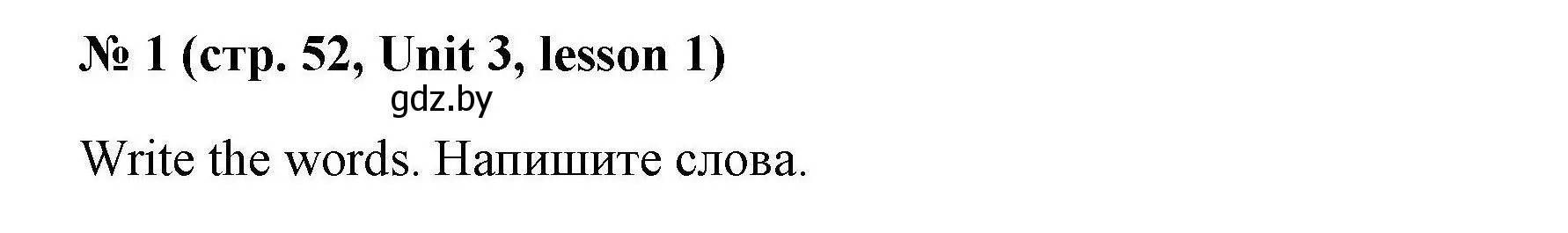 Решение номер 1 (страница 52) гдз по английскому языку 5 класс Лапицкая, Калишевич, рабочая тетрадь 1 часть