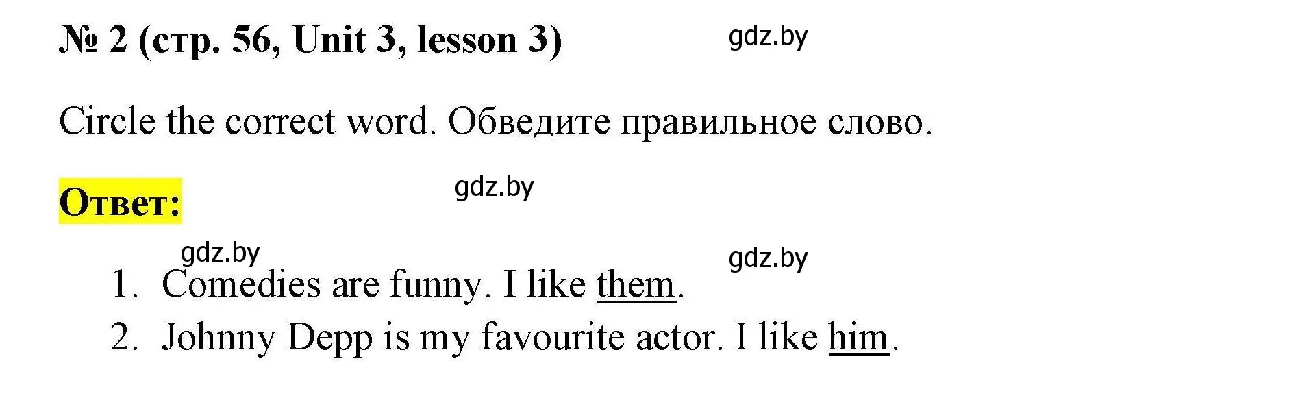 Решение номер 2 (страница 56) гдз по английскому языку 5 класс Лапицкая, Калишевич, рабочая тетрадь 1 часть