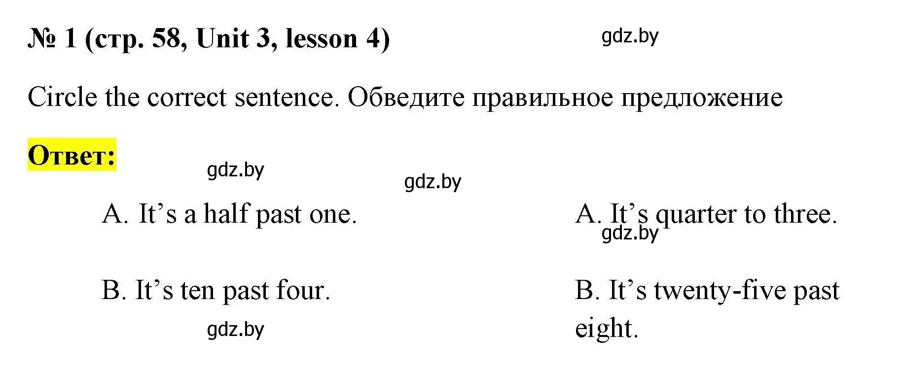 Решение номер 1 (страница 58) гдз по английскому языку 5 класс Лапицкая, Калишевич, рабочая тетрадь 1 часть