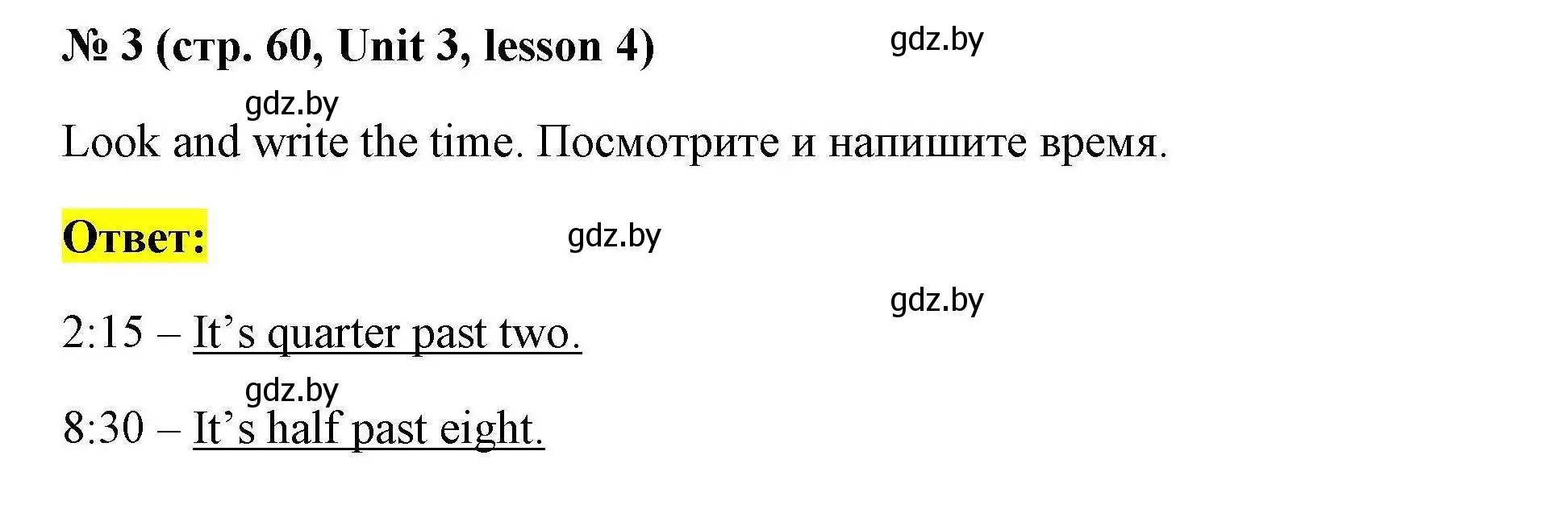 Решение номер 3 (страница 60) гдз по английскому языку 5 класс Лапицкая, Калишевич, рабочая тетрадь 1 часть