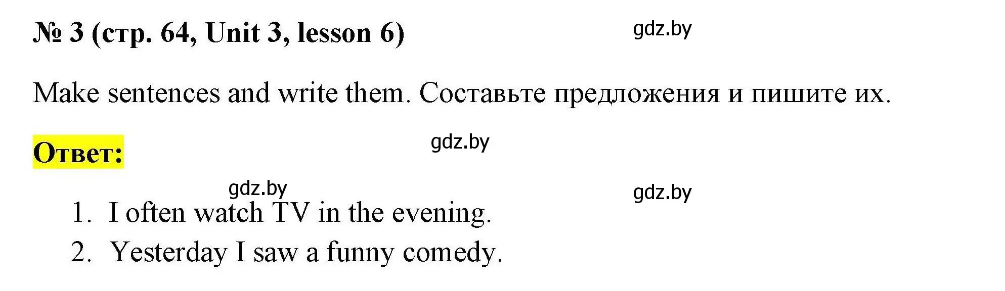 Решение номер 3 (страница 64) гдз по английскому языку 5 класс Лапицкая, Калишевич, рабочая тетрадь 1 часть