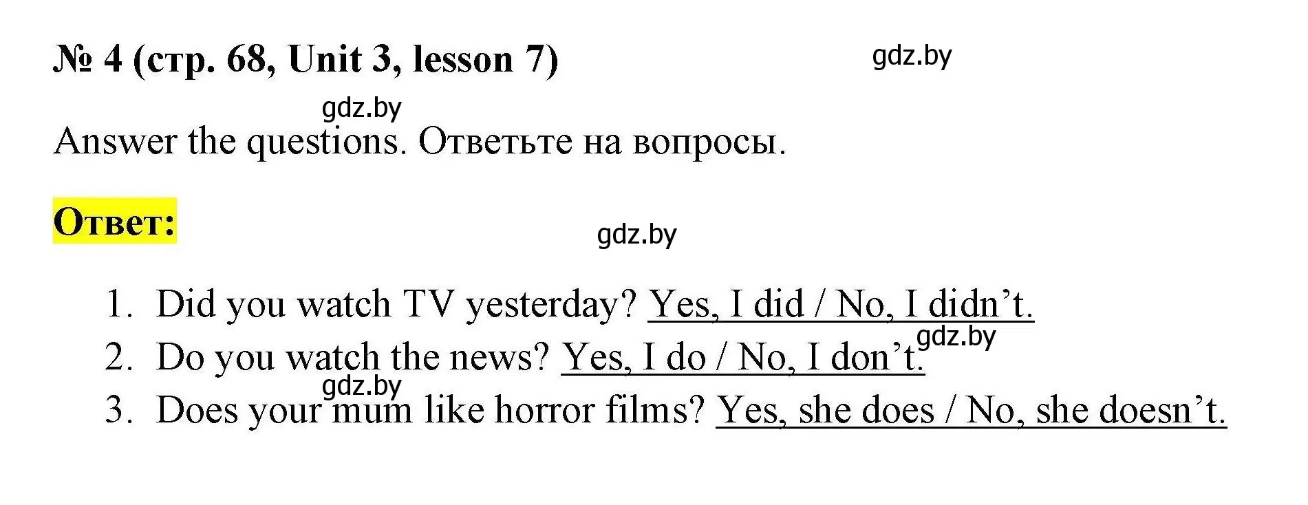 Решение номер 4 (страница 68) гдз по английскому языку 5 класс Лапицкая, Калишевич, рабочая тетрадь 1 часть