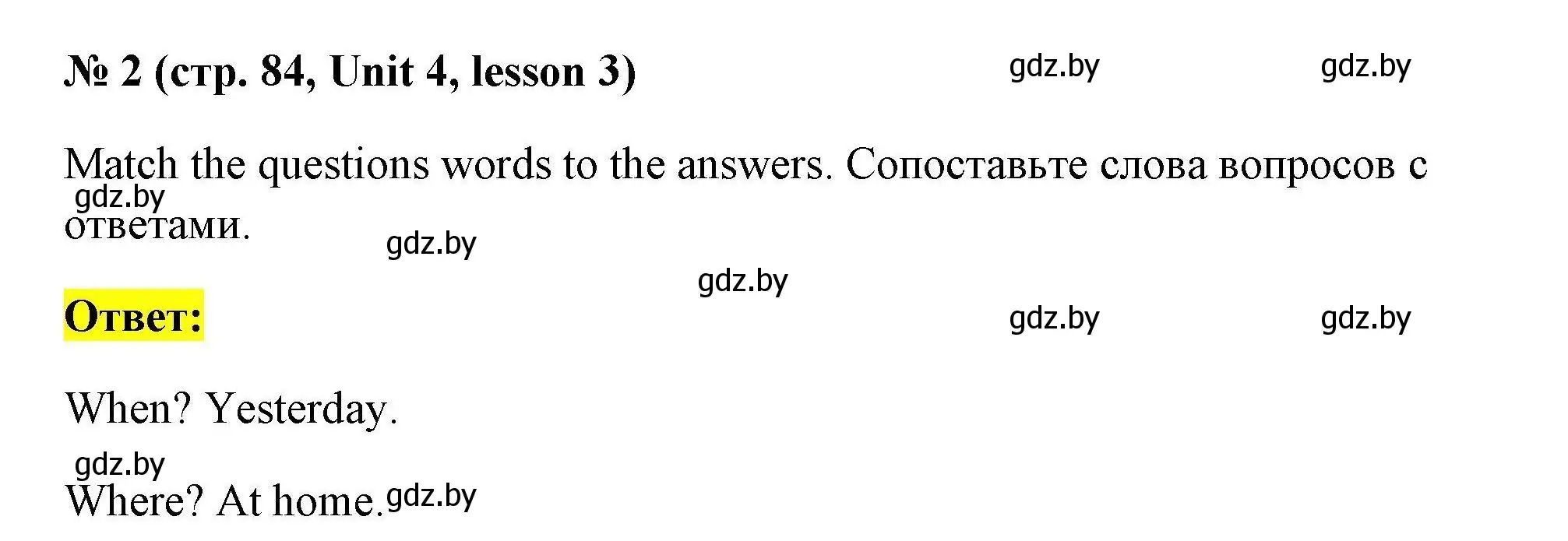 Решение номер 2 (страница 84) гдз по английскому языку 5 класс Лапицкая, Калишевич, рабочая тетрадь 1 часть