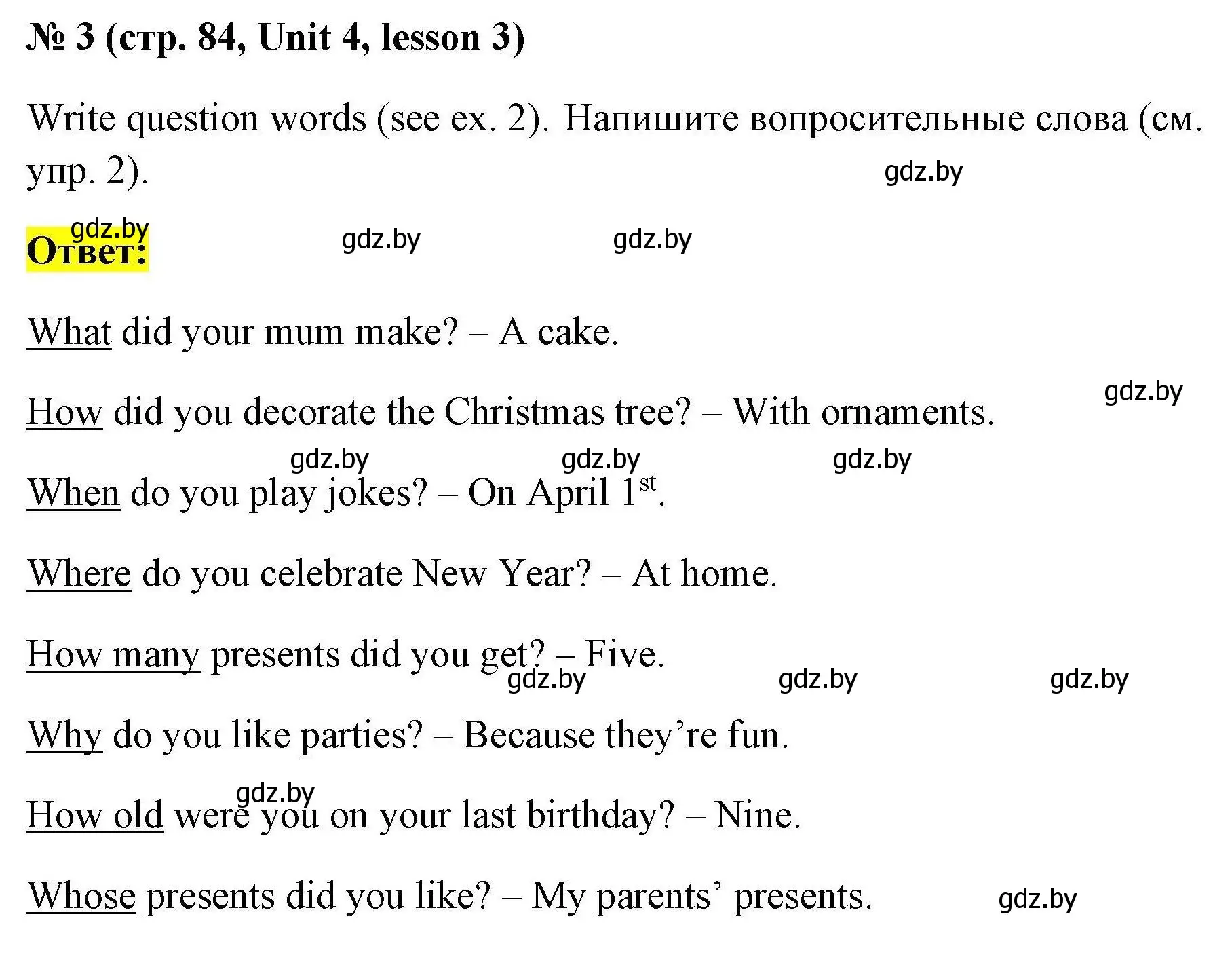 Решение номер 3 (страница 84) гдз по английскому языку 5 класс Лапицкая, Калишевич, рабочая тетрадь 1 часть