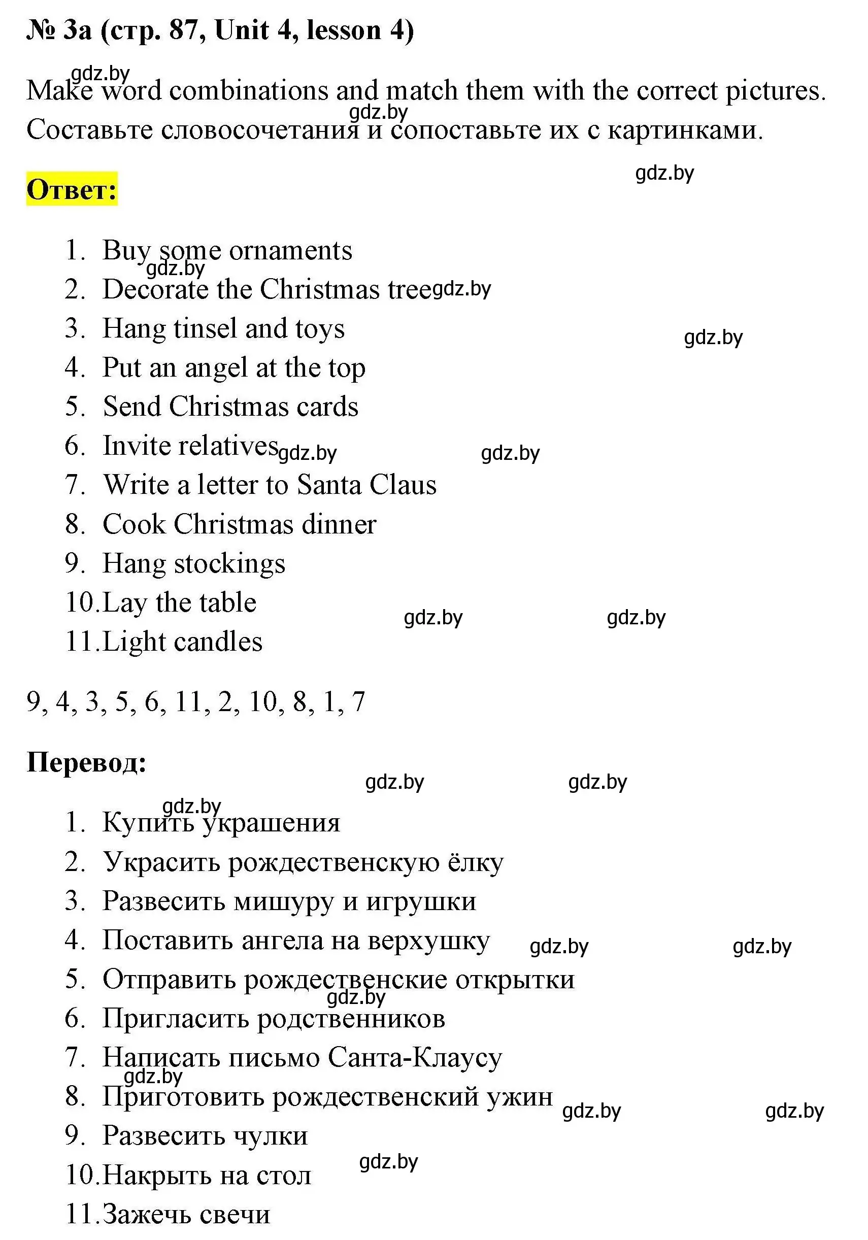 Решение номер 3a (страница 87) гдз по английскому языку 5 класс Лапицкая, Калишевич, рабочая тетрадь 1 часть