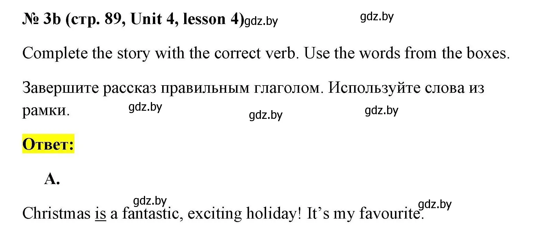 Решение номер 3b (страница 89) гдз по английскому языку 5 класс Лапицкая, Калишевич, рабочая тетрадь 1 часть