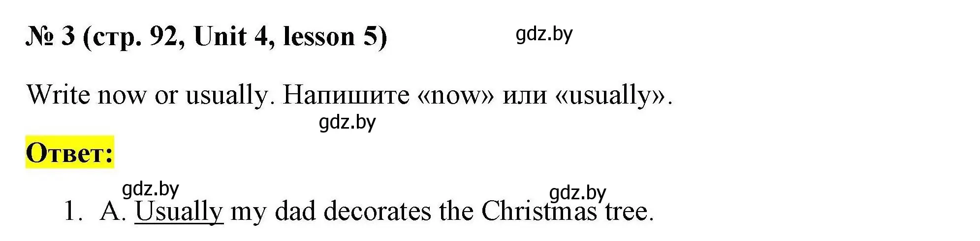Решение номер 3 (страница 92) гдз по английскому языку 5 класс Лапицкая, Калишевич, рабочая тетрадь 1 часть