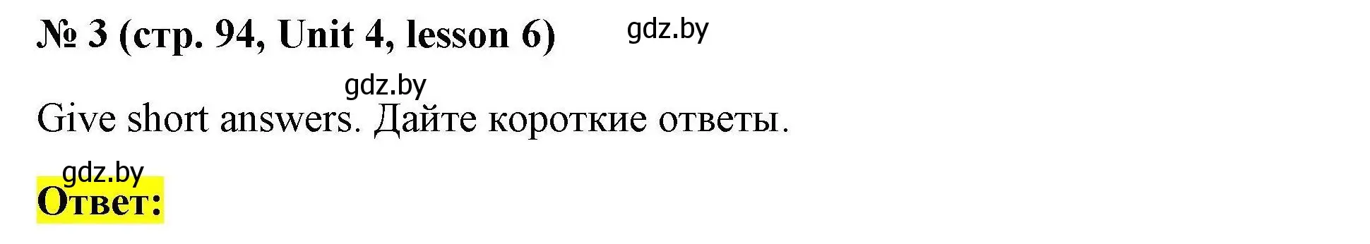 Решение номер 3 (страница 94) гдз по английскому языку 5 класс Лапицкая, Калишевич, рабочая тетрадь 1 часть