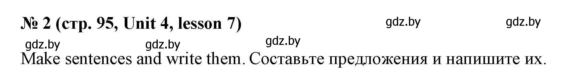 Решение номер 2 (страница 95) гдз по английскому языку 5 класс Лапицкая, Калишевич, рабочая тетрадь 1 часть