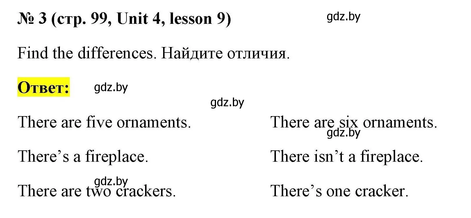 Решение номер 3 (страница 99) гдз по английскому языку 5 класс Лапицкая, Калишевич, рабочая тетрадь 1 часть