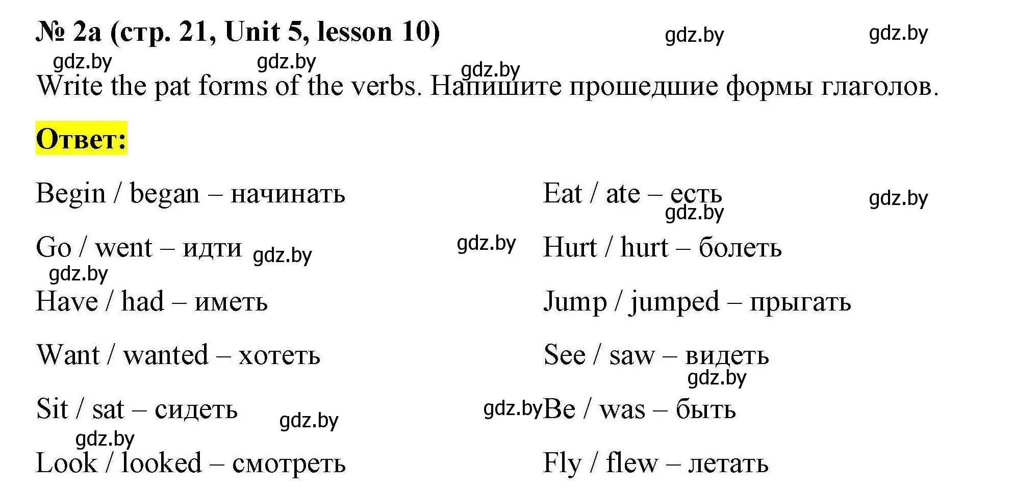 Решение номер 2a (страница 21) гдз по английскому языку 5 класс Лапицкая, Калишевич, рабочая тетрадь 2 часть