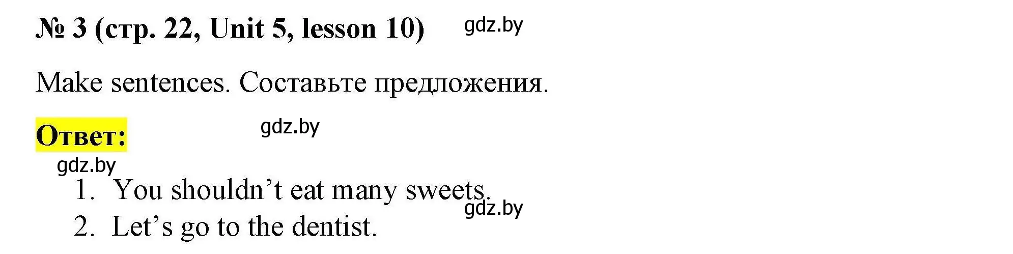 Решение номер 3 (страница 22) гдз по английскому языку 5 класс Лапицкая, Калишевич, рабочая тетрадь 2 часть