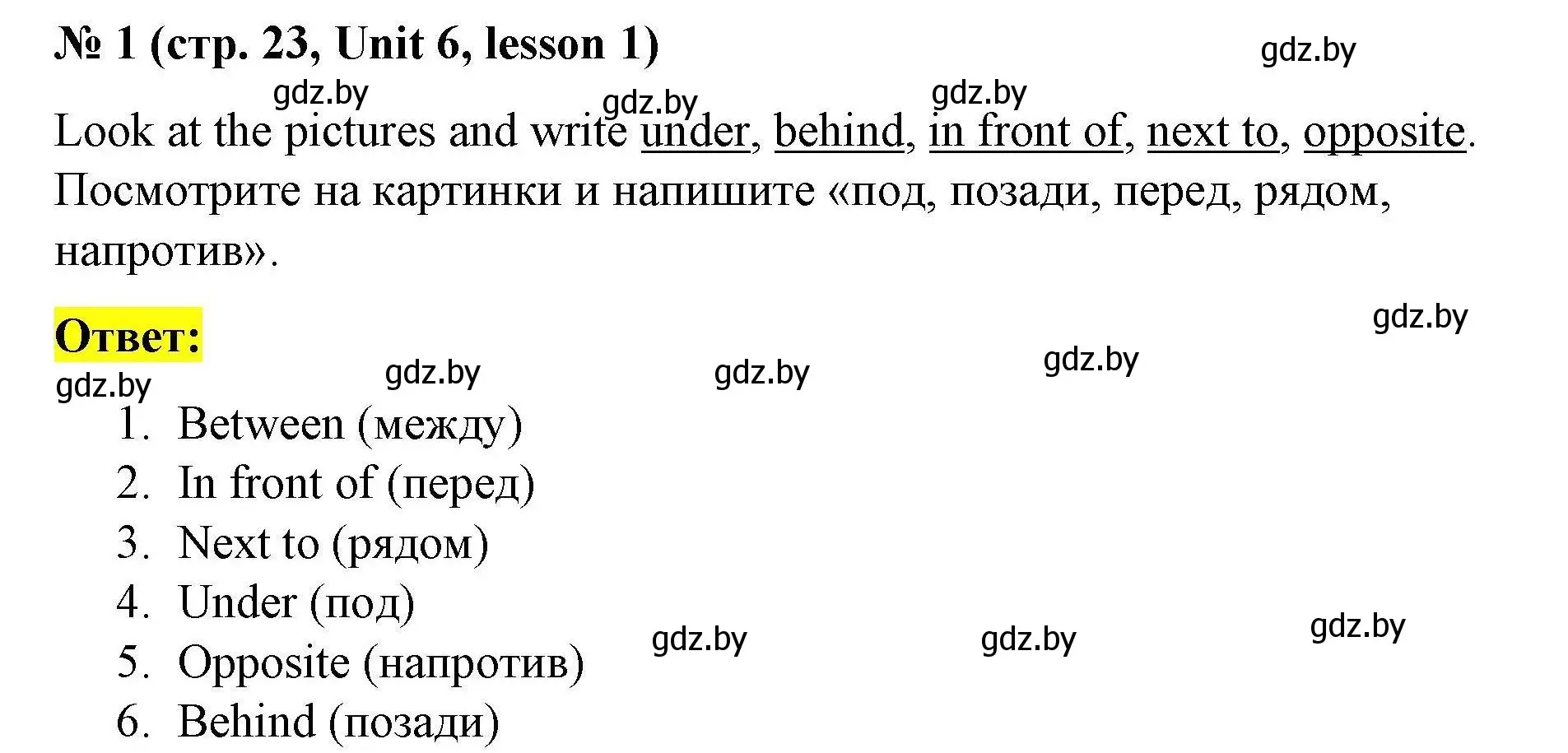Решение номер 1 (страница 23) гдз по английскому языку 5 класс Лапицкая, Калишевич, рабочая тетрадь 2 часть