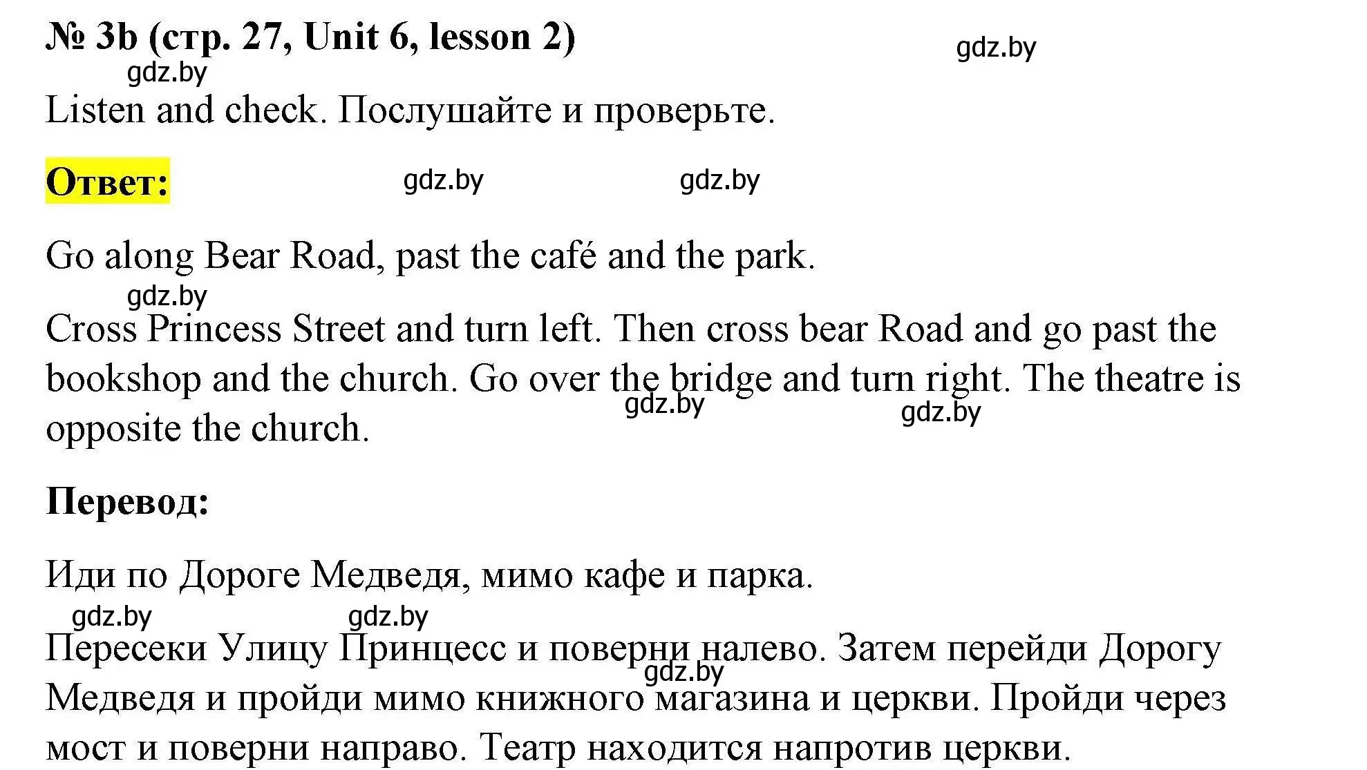 Решение номер 3b (страница 27) гдз по английскому языку 5 класс Лапицкая, Калишевич, рабочая тетрадь 2 часть