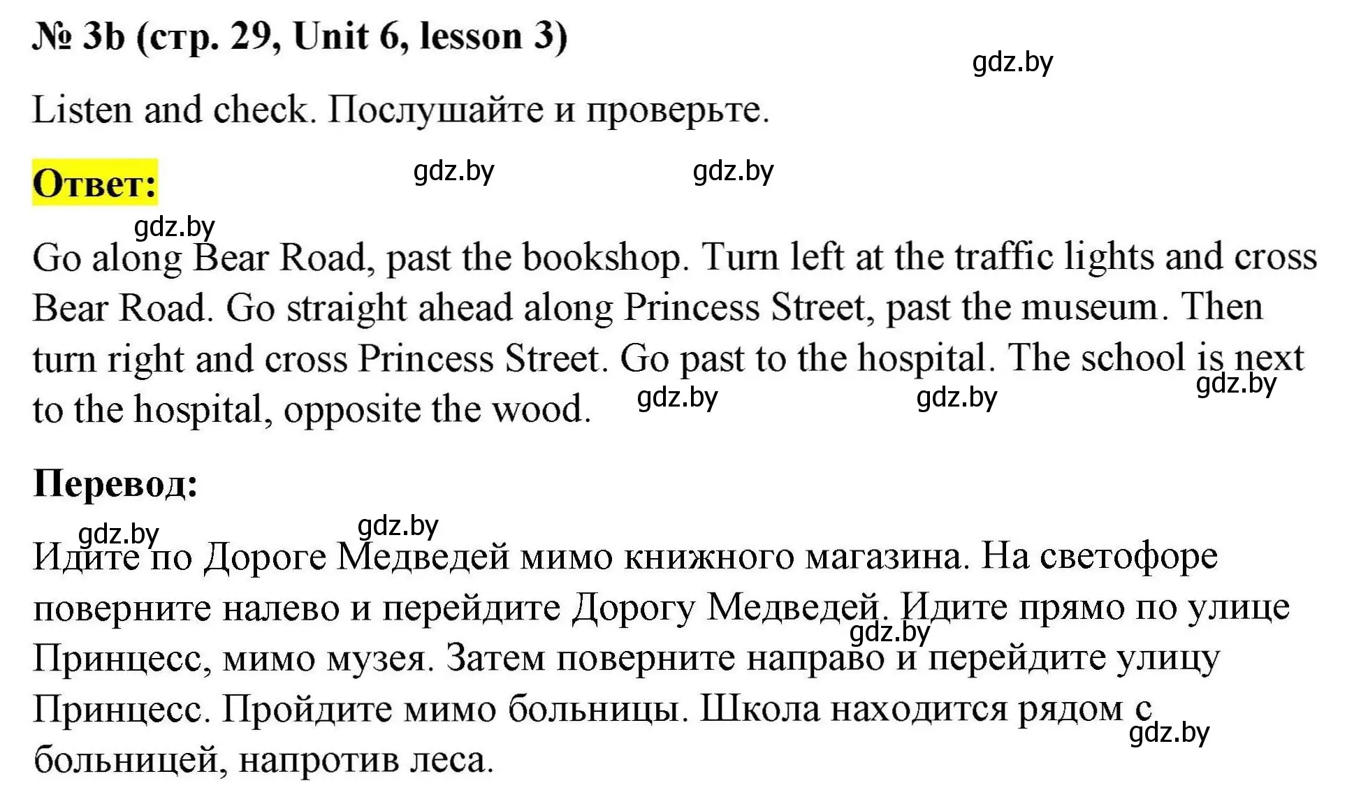 Решение номер 3b (страница 29) гдз по английскому языку 5 класс Лапицкая, Калишевич, рабочая тетрадь 2 часть