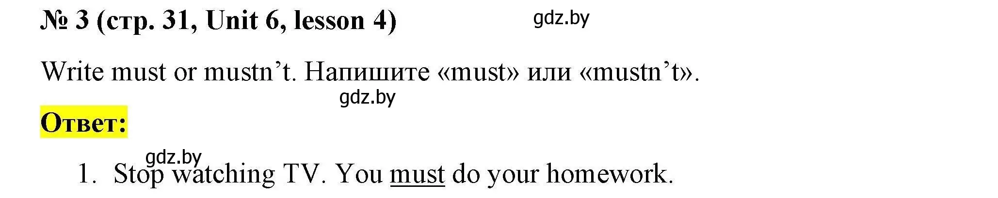Решение номер 3 (страница 31) гдз по английскому языку 5 класс Лапицкая, Калишевич, рабочая тетрадь 2 часть