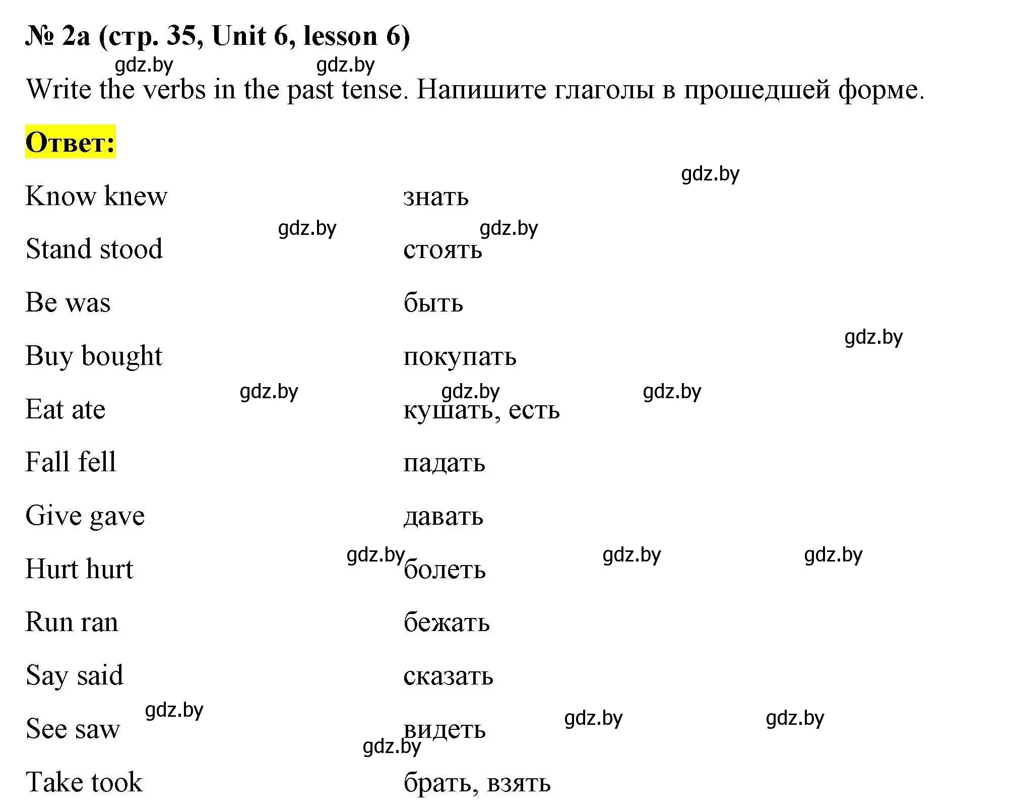 Решение номер 2a (страница 35) гдз по английскому языку 5 класс Лапицкая, Калишевич, рабочая тетрадь 2 часть