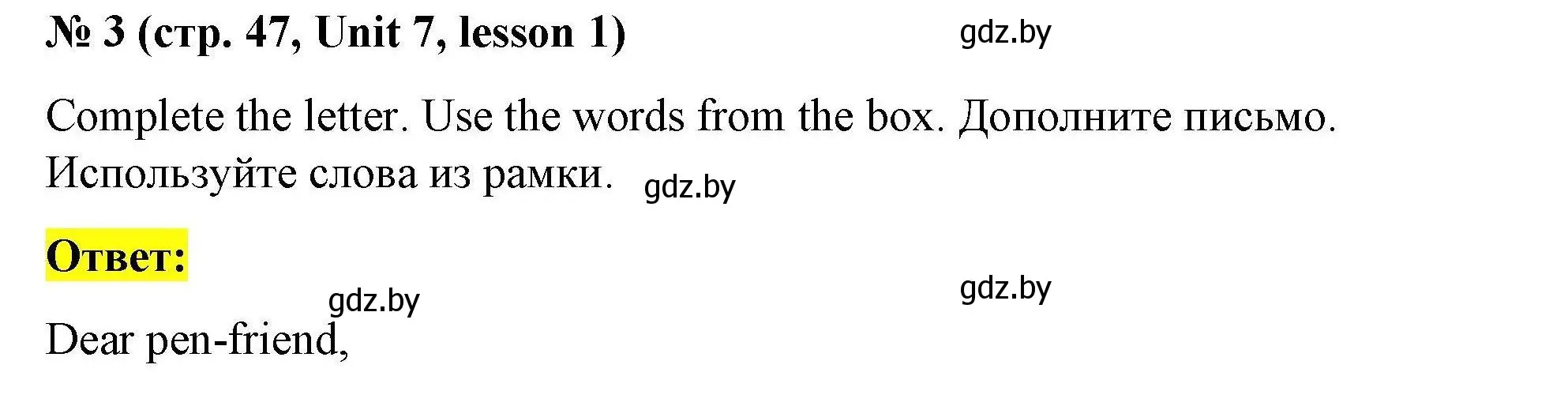 Решение номер 3 (страница 47) гдз по английскому языку 5 класс Лапицкая, Калишевич, рабочая тетрадь 2 часть