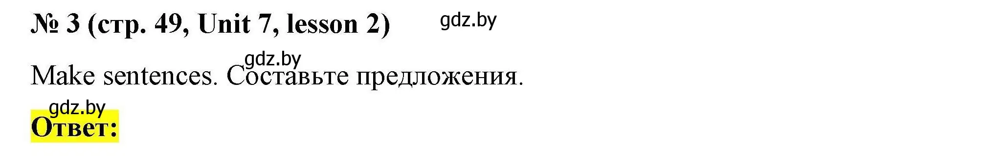 Решение номер 3 (страница 49) гдз по английскому языку 5 класс Лапицкая, Калишевич, рабочая тетрадь 2 часть