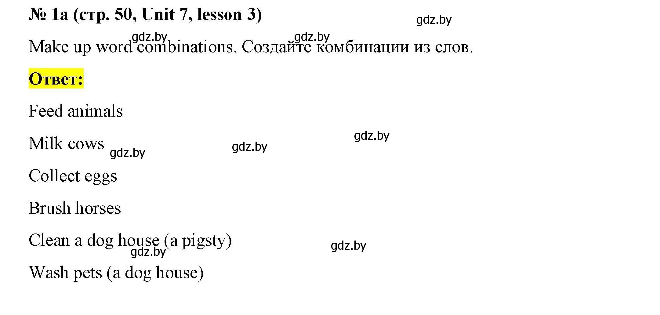 Решение номер 1a (страница 50) гдз по английскому языку 5 класс Лапицкая, Калишевич, рабочая тетрадь 2 часть