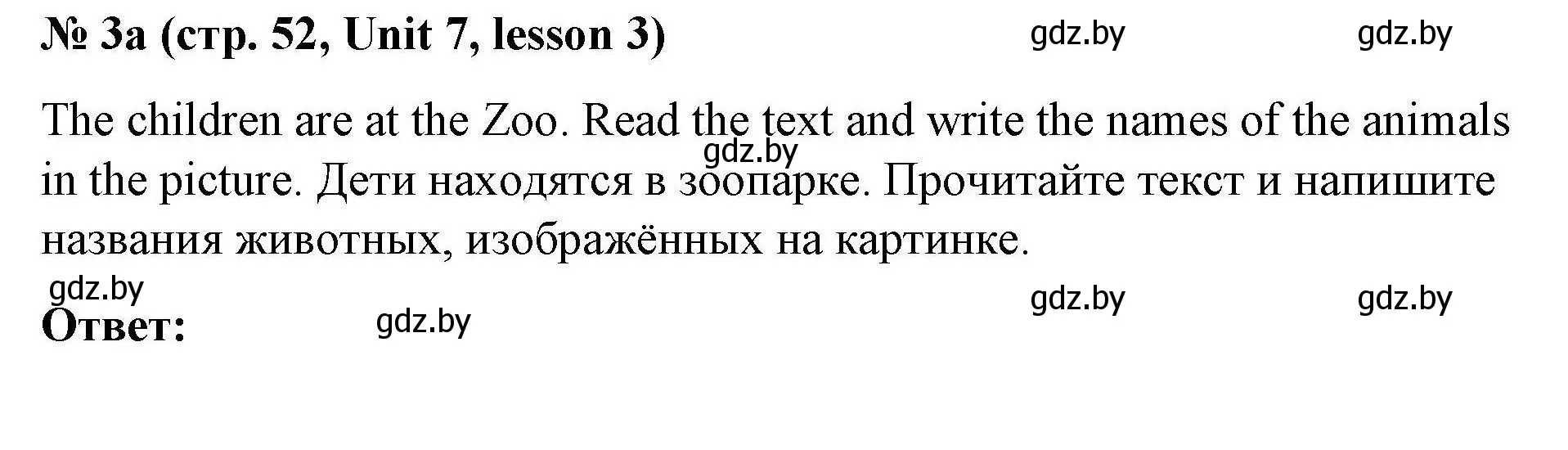 Решение номер 3a (страница 52) гдз по английскому языку 5 класс Лапицкая, Калишевич, рабочая тетрадь 2 часть