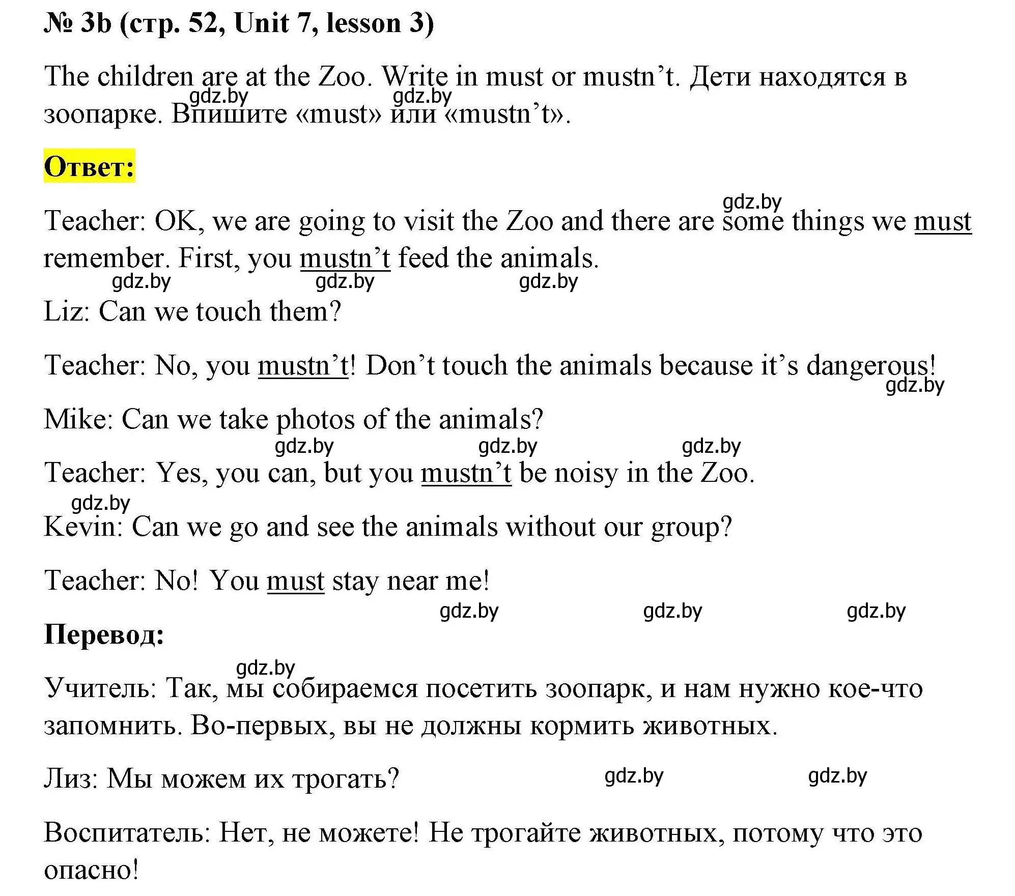 Решение номер 3b (страница 52) гдз по английскому языку 5 класс Лапицкая, Калишевич, рабочая тетрадь 2 часть