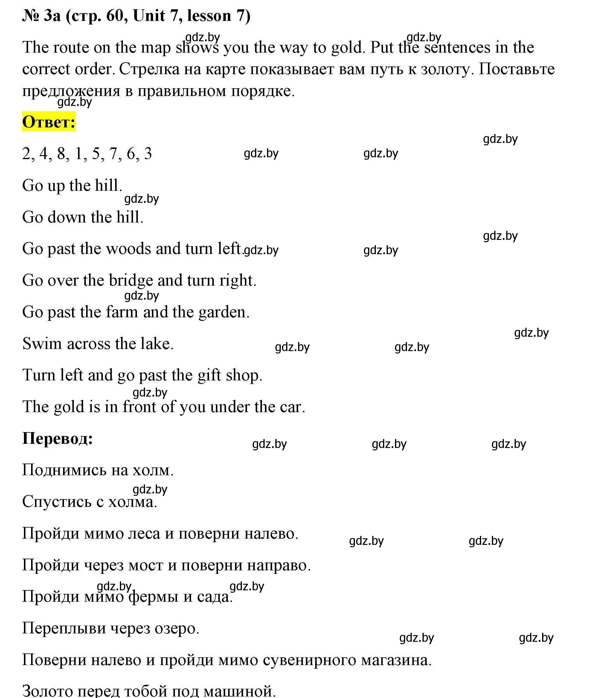 Решение номер 3a (страница 60) гдз по английскому языку 5 класс Лапицкая, Калишевич, рабочая тетрадь 2 часть