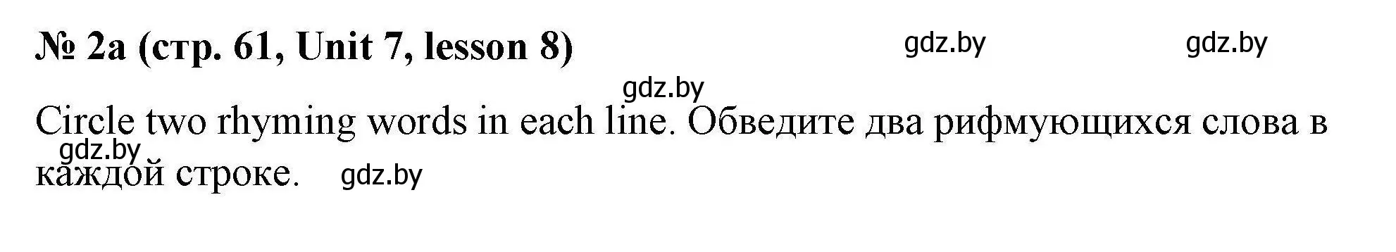 Решение номер 2a (страница 61) гдз по английскому языку 5 класс Лапицкая, Калишевич, рабочая тетрадь 2 часть