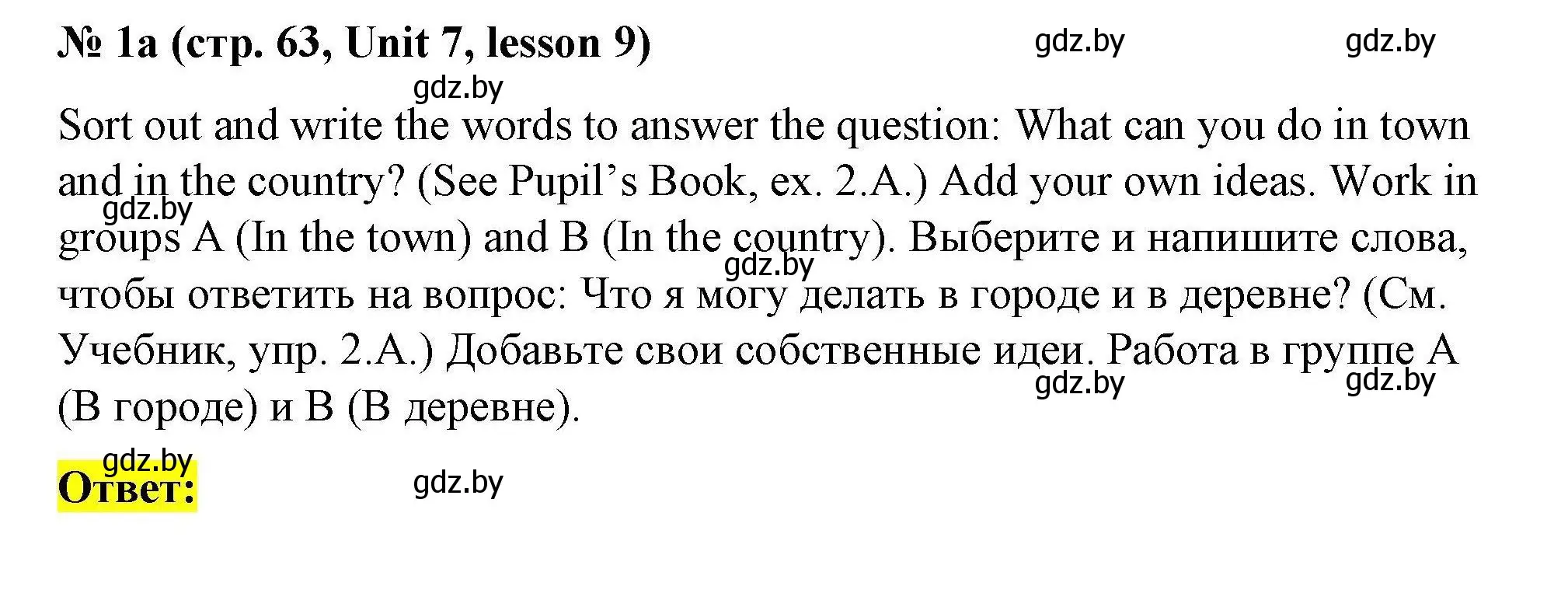 Решение номер 1a (страница 63) гдз по английскому языку 5 класс Лапицкая, Калишевич, рабочая тетрадь 2 часть