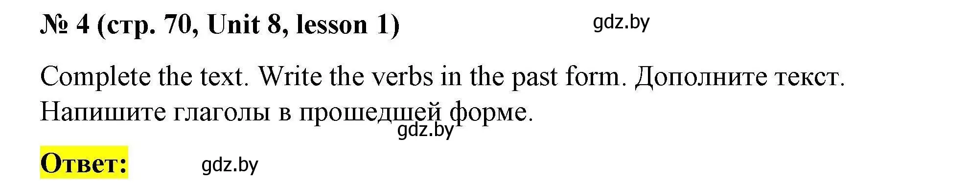 Решение номер 4 (страница 70) гдз по английскому языку 5 класс Лапицкая, Калишевич, рабочая тетрадь 2 часть