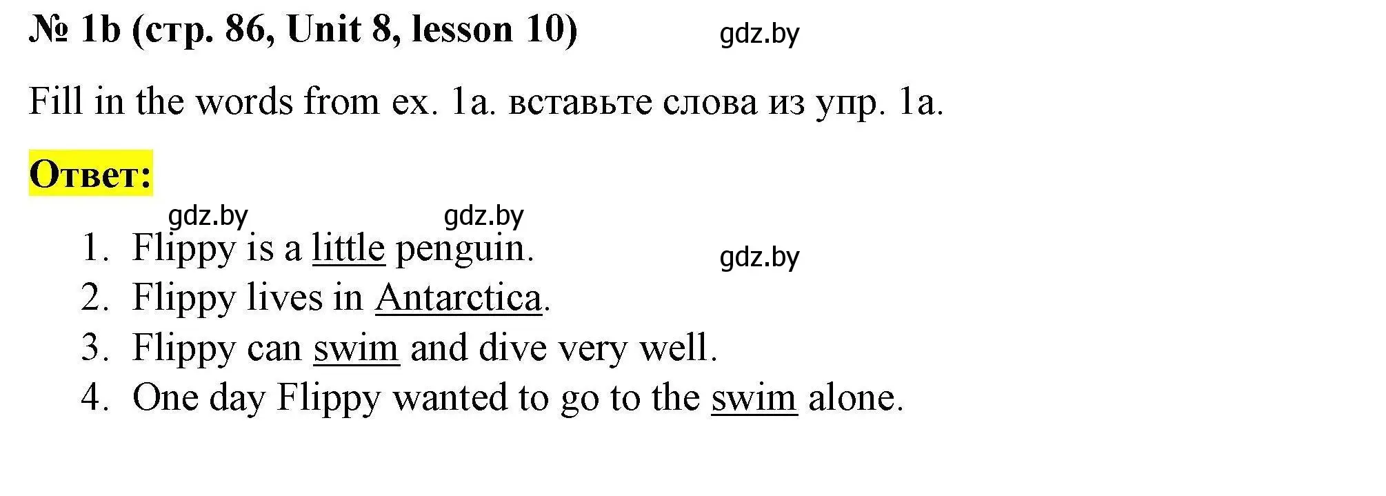 Решение номер 1b (страница 86) гдз по английскому языку 5 класс Лапицкая, Калишевич, рабочая тетрадь 2 часть
