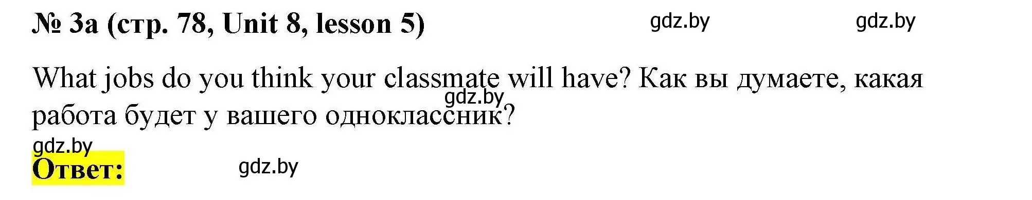 Решение номер 3a (страница 78) гдз по английскому языку 5 класс Лапицкая, Калишевич, рабочая тетрадь 2 часть