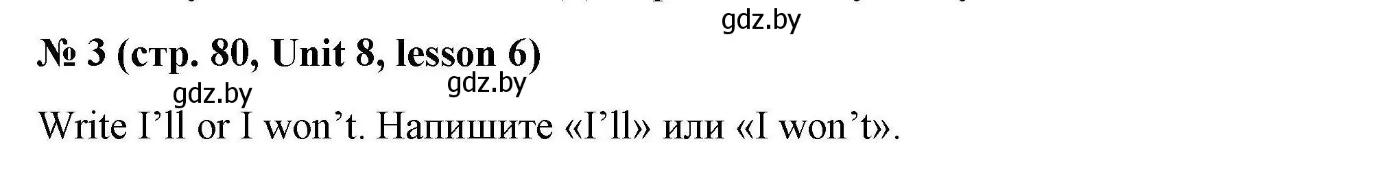 Решение номер 3 (страница 80) гдз по английскому языку 5 класс Лапицкая, Калишевич, рабочая тетрадь 2 часть