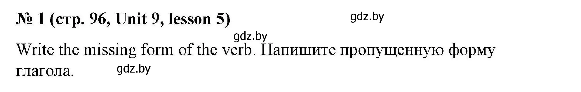 Решение номер 1 (страница 96) гдз по английскому языку 5 класс Лапицкая, Калишевич, рабочая тетрадь 2 часть