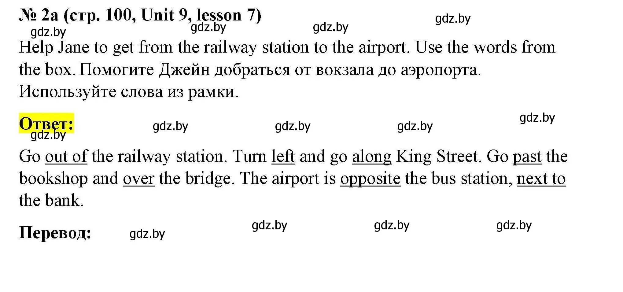 Решение номер 2a (страница 100) гдз по английскому языку 5 класс Лапицкая, Калишевич, рабочая тетрадь 2 часть