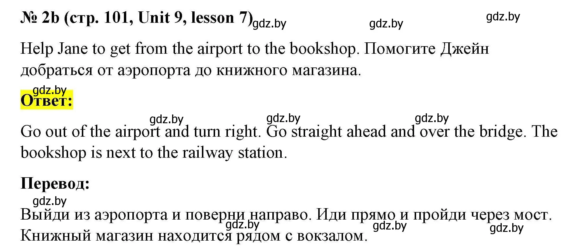 Решение номер 2b (страница 101) гдз по английскому языку 5 класс Лапицкая, Калишевич, рабочая тетрадь 2 часть