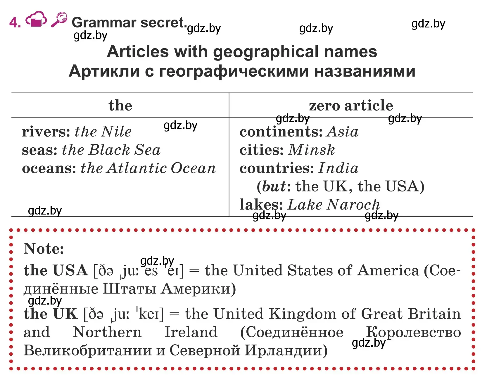 Условие номер 4 (страница 80) гдз по английскому языку 5 класс Лапицкая, Калишевич, учебник 2 часть