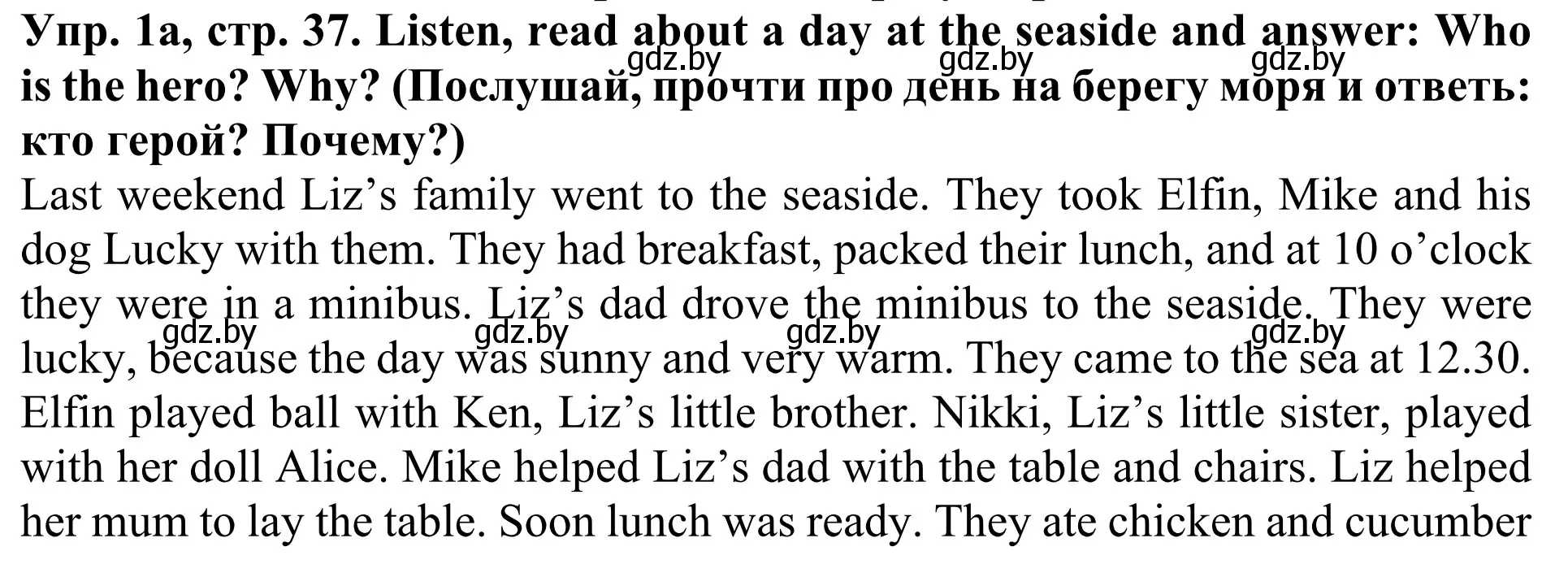 Решение номер 1 (страница 37) гдз по английскому языку 5 класс Лапицкая, Калишевич, учебник 1 часть