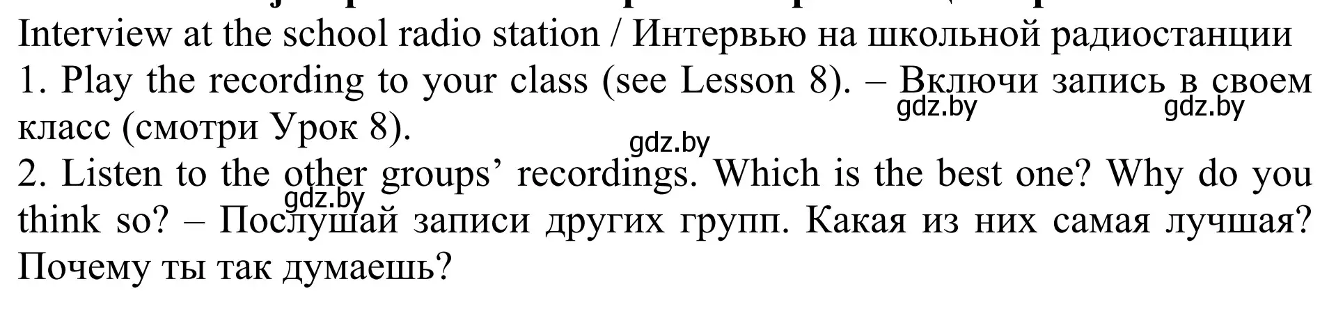 Решение номер 1 (страница 74) гдз по английскому языку 5 класс Лапицкая, Калишевич, учебник 1 часть