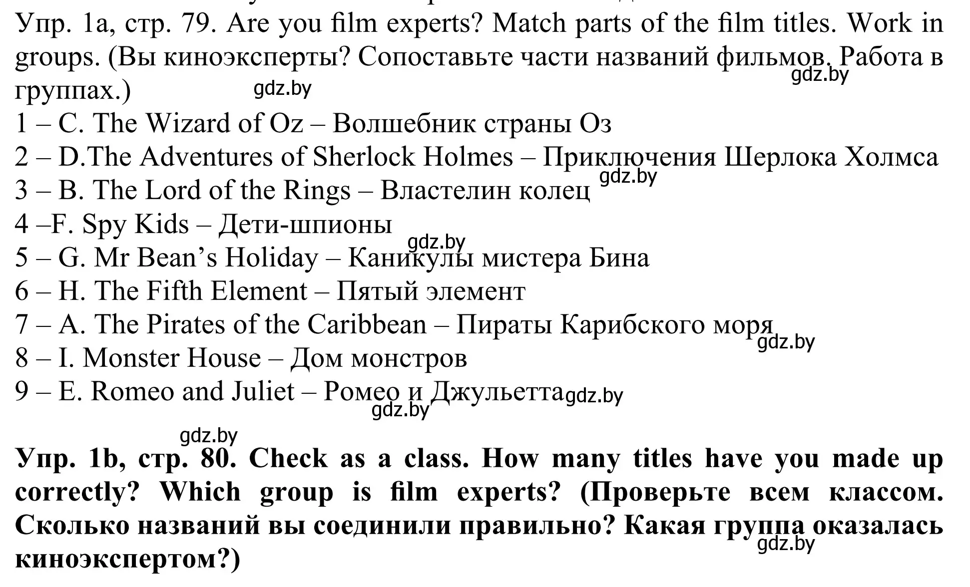 Решение номер 1 (страница 79) гдз по английскому языку 5 класс Лапицкая, Калишевич, учебник 1 часть