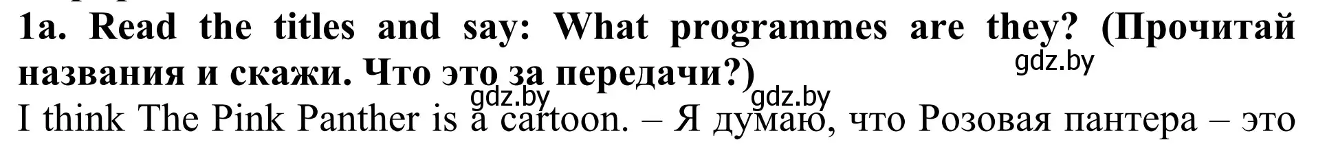 Решение номер 1 (страница 89) гдз по английскому языку 5 класс Лапицкая, Калишевич, учебник 1 часть