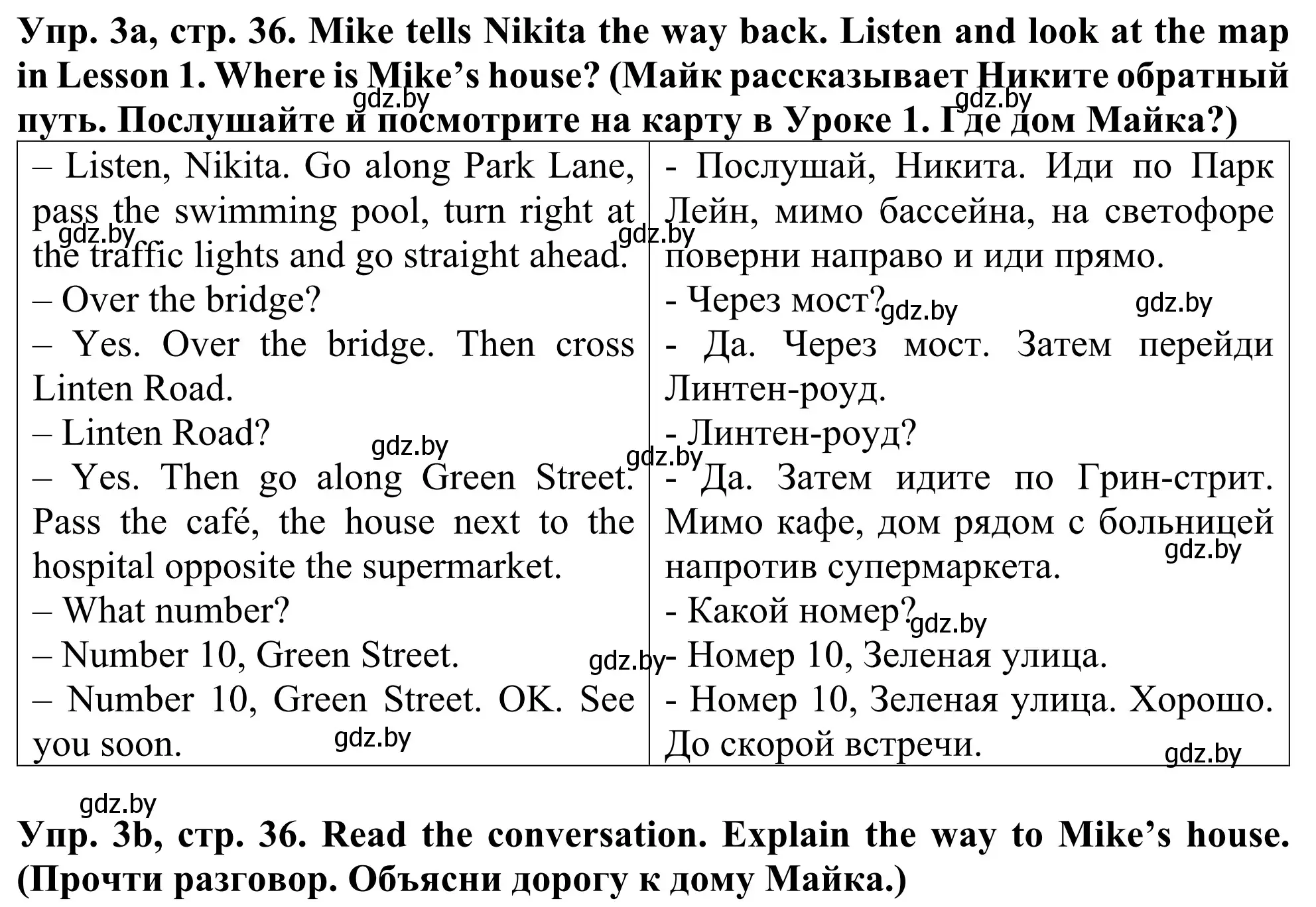 Решение номер 3 (страница 36) гдз по английскому языку 5 класс Лапицкая, Калишевич, учебник 2 часть