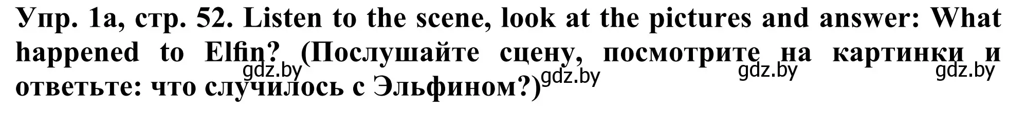 Решение номер 1 (страница 52) гдз по английскому языку 5 класс Лапицкая, Калишевич, учебник 2 часть