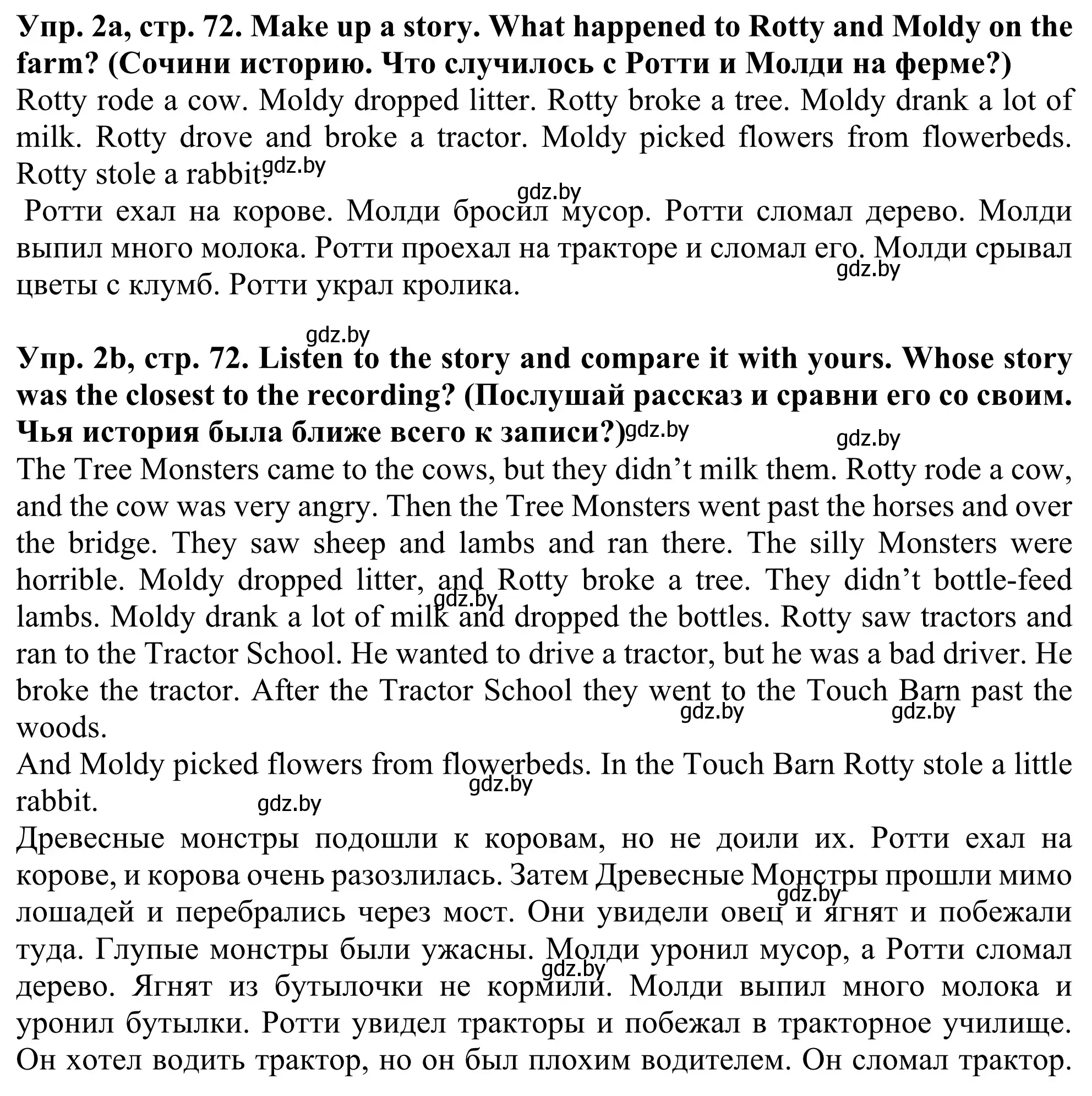 Решение номер 2 (страница 72) гдз по английскому языку 5 класс Лапицкая, Калишевич, учебник 2 часть